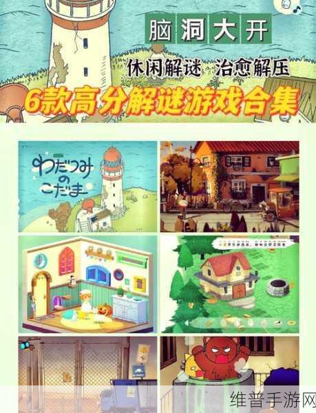 Mundus游戏下载，探索消除休闲解谜新境界