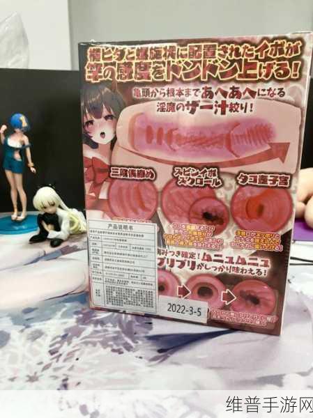 榨汁魅魔：魔法果汁大亨【专题】