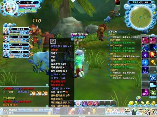 口袋西游变态版下载，探索Q萌修仙RPG手游的奇幻之旅