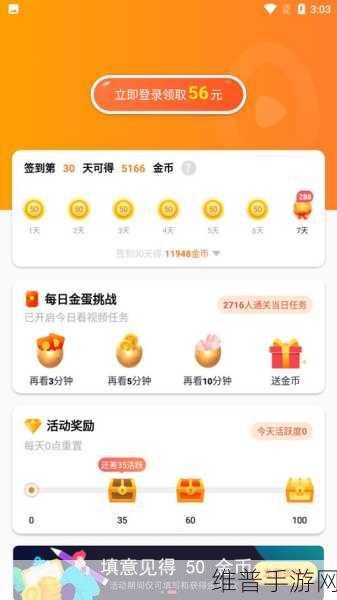 香蕉视频免费网站软件下载：香蕉视频-热门短视频社交平台【专题】