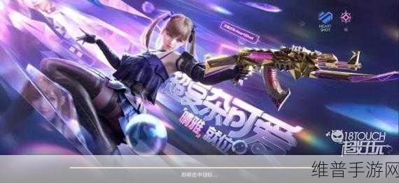 探索晴日奇遇，如果明天是晴天手游下载全攻略