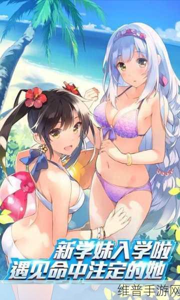 美女羞涩漫画：二次元少女物语【专题】