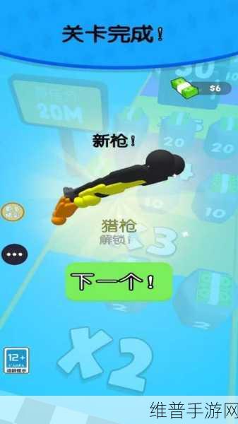 标枪竞赛游戏下载,解锁有趣射击闯关新体验