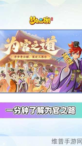 免费精产国品一二三产：畅玩国风手游 探索三界传奇【专题】