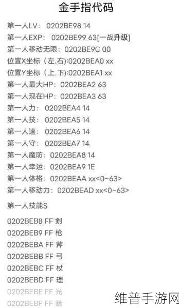 圣魔之光石金手指：圣魔之光石：无限资源修改器【专题】