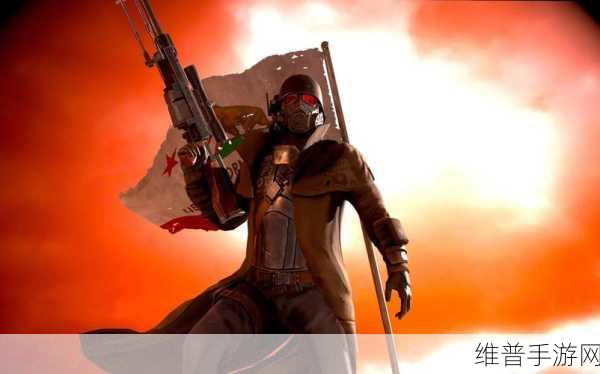 辐射新维加斯控制台代码大全：辐射新维加斯：秘籍指令一键通【专题】