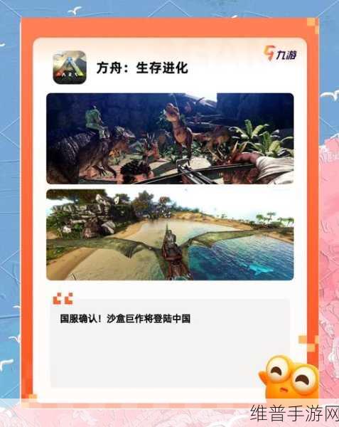 探索无限创意，我的世界教育版下载指南与沙盒模拟游戏深度攻略