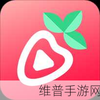www.草莓视频：草莓直播 - 游戏玩家的直播社区【专题】