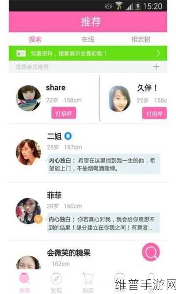 色色视频软件下载：快乐交友视频APP【专题】