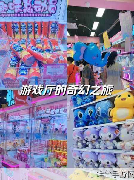 鸭星人融合游戏，探索无限可能的奇幻之旅