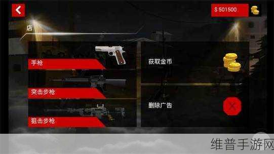 火柴人正义狙击内购版深度解析，火柴人系列手游新篇章