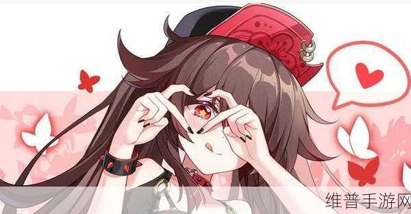 胡桃的尿道里流出白色的液体：胡桃的秘密药水【专题】