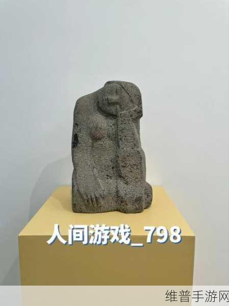 空闲雕塑游戏下载,探索创意与休闲的完美融合