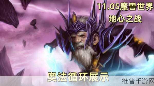 wlk奥法爆发宏:一键爆发 - 奥法连招助手【专题】