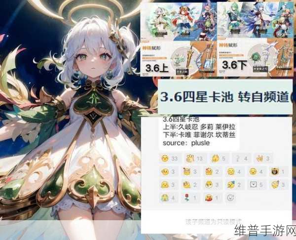 原神女角色无小内无爱心皮肤:角色服饰优化:提升游戏体验的细节调整【专题】