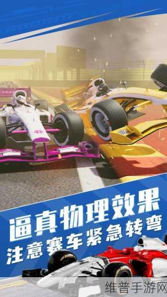 怒野狂飙内置修改器最新版下载,极致赛车模拟驾驶类竞速手游攻略