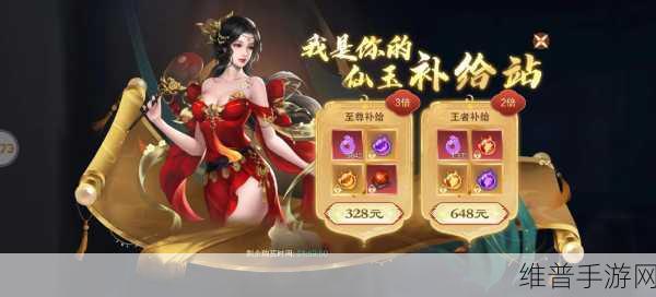 仙风道骨0.1折扣版下载,探索非常受玩家欢迎的3D自由飞行仙侠世界