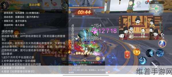 仙风道骨0.1折扣版下载,探索非常受玩家欢迎的3D自由飞行仙侠世界