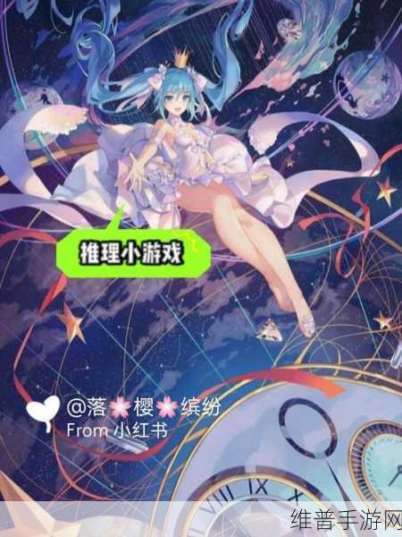 图寻APP下载,解锁火爆全网的地理知识类推理兴趣小游戏