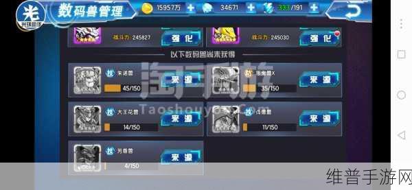 喂!废渣试着破关吧,日式超人气冒险闯关手游全攻略