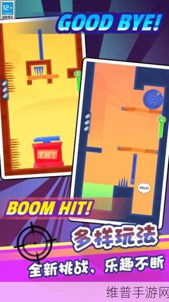 伟大射手游戏下载,解锁非常刺激的动作射击新体验