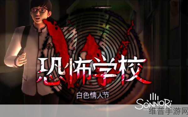 恐怖暑假手游深度攻略,日系恐怖冒险解谜之旅