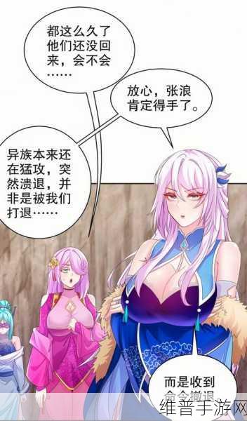 羞羞漫画在线看漫画入口页面：二次元漫画乐园【专题】