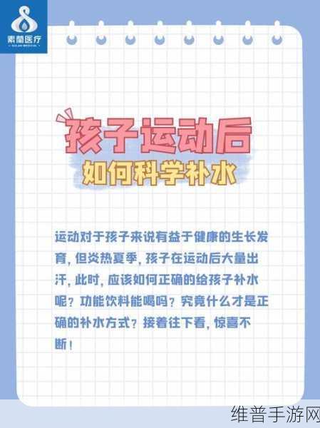 打剧烈运动不盖被子：运动后出汗别着凉【专题】