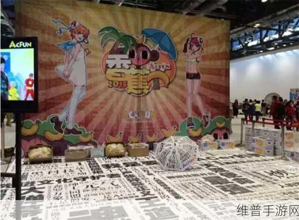 清娱乐及品盛宴：趣玩盛典【专题】