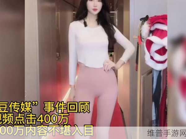 md豆传媒app入口免费:MD豆短视频 - 精彩生活一手掌握【专题】