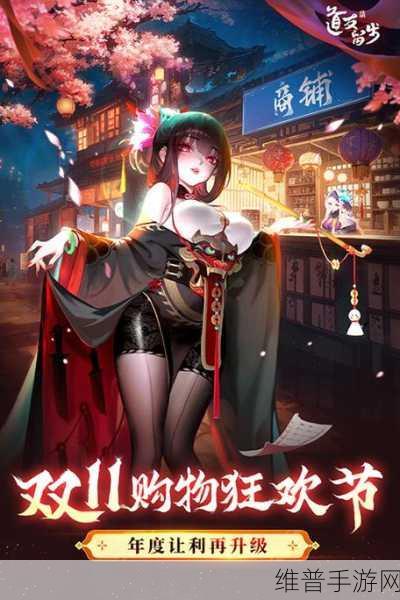 王牌御妖官方版深度攻略，国产神话写实风即时战斗RPG手游全解析