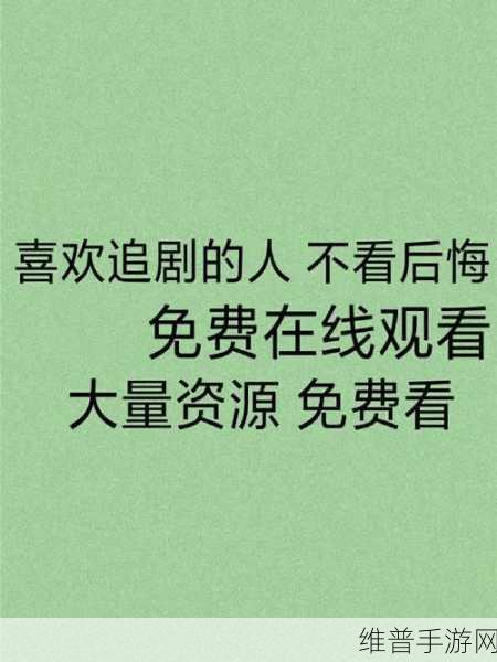 77777免费观看电视剧推荐:77777热门追剧神器【专题】