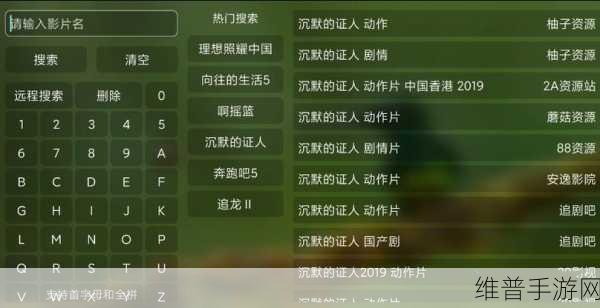 喵影视TV版最新配置源:喵影视APP - 海量影视资源随心看【专题】