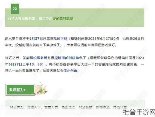 精品一区二区三区四区五区六区怎么用:游戏区服选择指南:如何选择最适合你的服务器【专题】