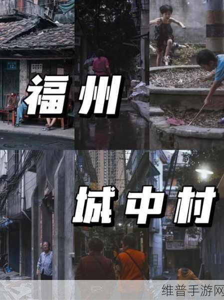 老镖客城中村扫街小少:江湖探险:城中村奇遇录【专题】