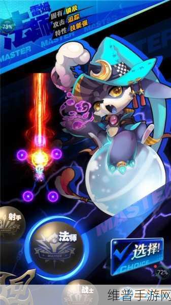 天际冒险队官方版安卓下载,探索非常趣味的射击手游新世界