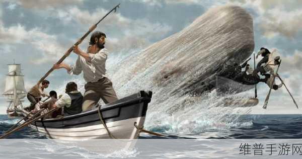 MobyDick Wild Hunting游戏下载,19世纪初捕鲸产业的航海冒险之旅