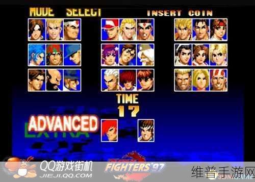 格斗荣耀最新版下载安装全攻略,畅享3V3格斗竞技的热血盛宴