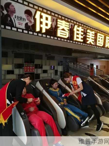 伊春园私人电影院:伊春影院 - 专属观影空间【专题】