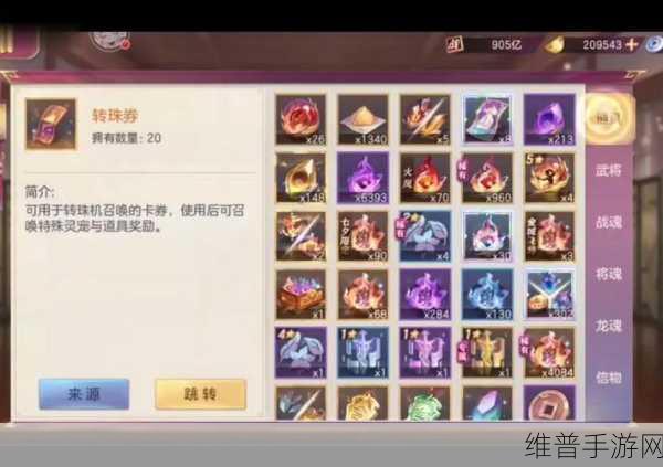 智谋三国志GM版安卓下载全攻略,三国题材的策略卡牌手游巅峰体验