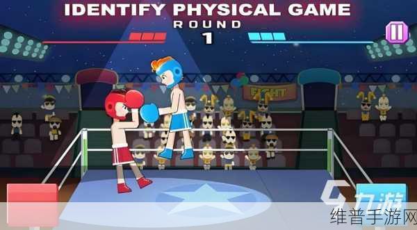 我拳击贼6,卡通拳击对战手游的热血攻略