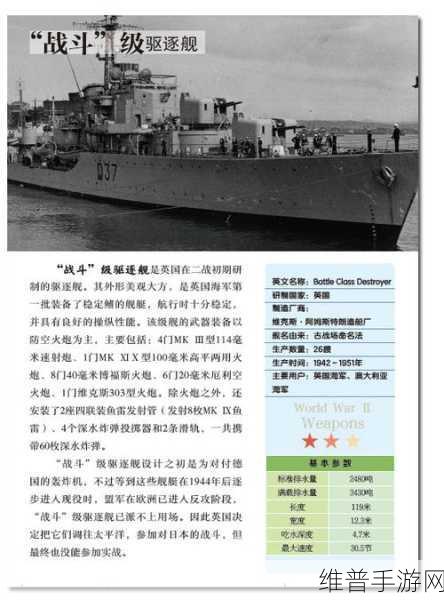 我的小小军团下载指南,二战主题策略射击游戏全攻略