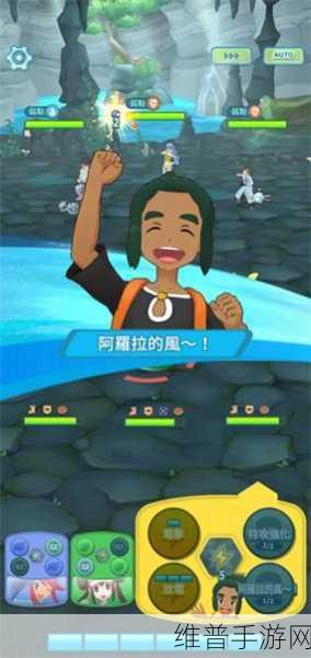 宝可梦大师EX国际版下载全攻略,深度解析宝可梦题材的养成游戏