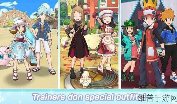 宝可梦大师EX国际版下载全攻略,深度解析宝可梦题材的养成游戏