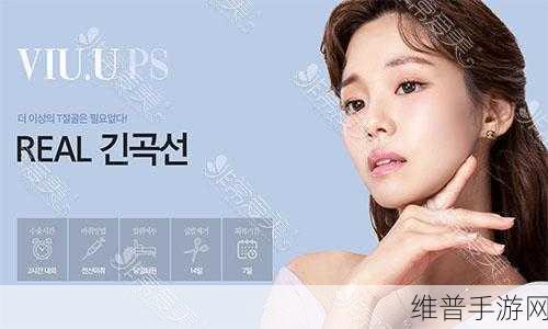 韩国医院的特殊待遇9:韩式整形VIP套餐9【专题】