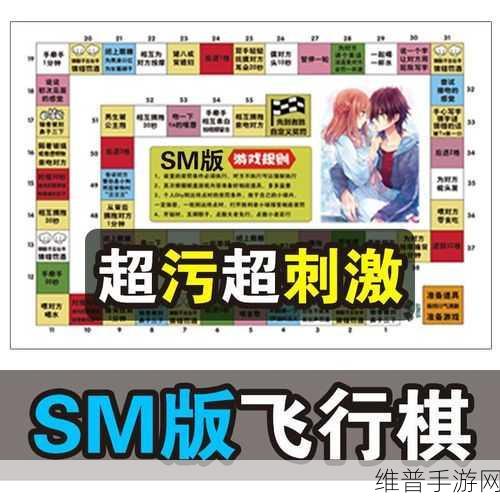 污污污的软件：趣味互动社交APP【专题】