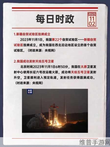 黑料正能量今日热点:热点八卦小助手【专题】