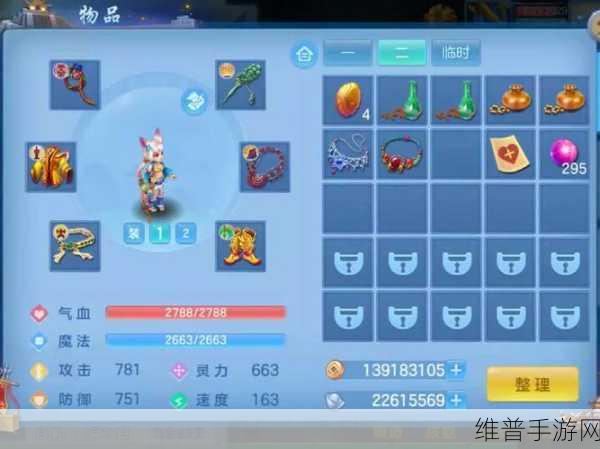 神武手游停级抉择，90 与 100 的深度解析攻略