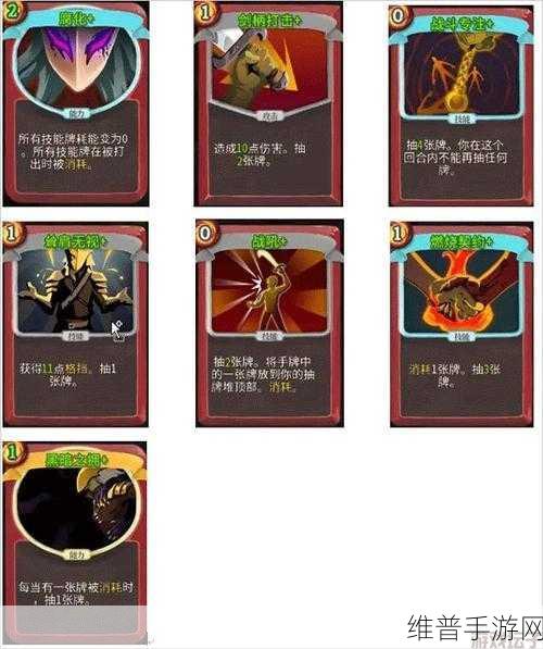 杀戮尖塔手游长蛇戒指深度解析