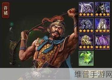 攻城掠地手游许褚散装搭配全攻略